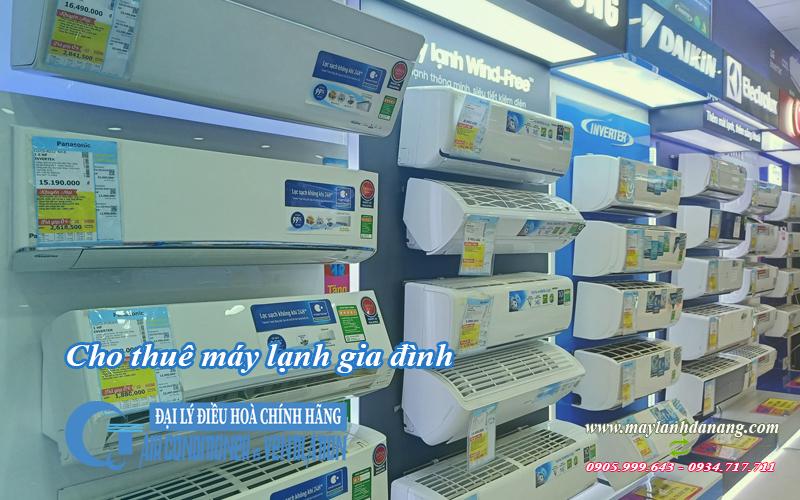 Cho thuê máy lạnh gia đình - QuocTung.Com cho-thue-may-lanh-gia-dinh1